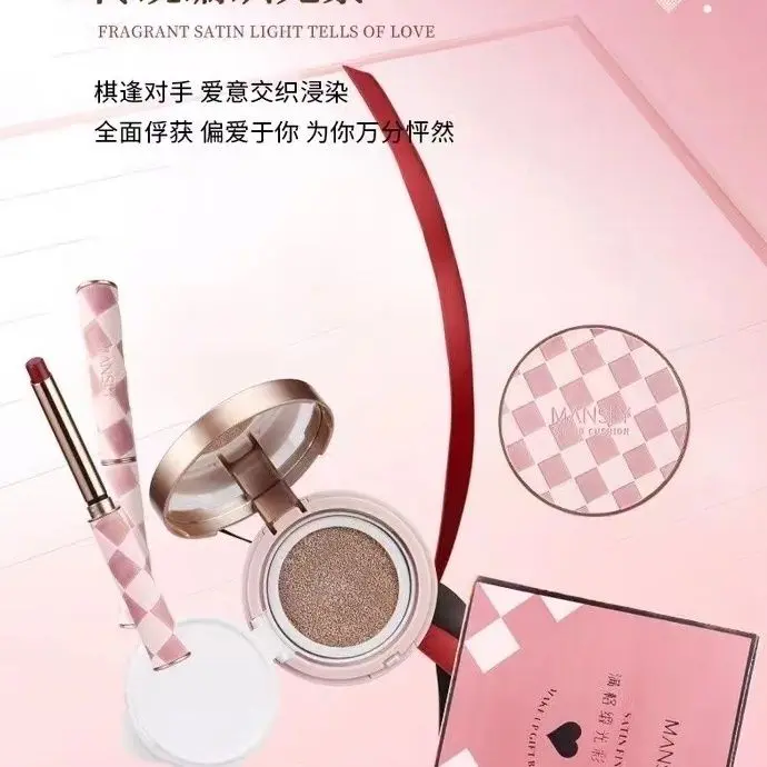 Hộp Quà Trang Điểm, Bao Gồm Đệm Khí, Son Môi, Vòng Cổ, Thích Hợp Cho Bạn Gái, Câu Trả Lời, Vợ, Quà Sinh Nhật, Quà Tặng Ngày Của Mẹ, Ưa Nhìn 8