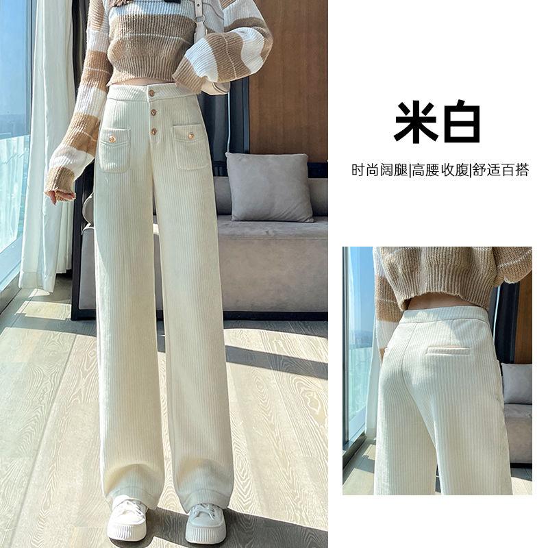 Quần Ống Rộng, Cắt Thẳng, Dành Cho Nữ, Đệm Nhung, Dáng Rộng Vừa Vặn, Cạp Cao, Thích Hợp Cho Mùa Xuân, Mùa Thu Và Mùa Đông, Nhỏ Nhắn Và Dễ Phối Đồ, Quần Thường Ngày Hàng Mới Về 2024 5