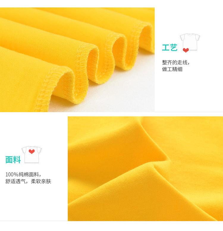 Product Introduction of Love Parent-Child Short-Sleeved T-shirt for a Family of Three Or Four Clothes for the Whole Family Kindergarten Sports Meeting Business Attire Mother-Child Mother-Daughter Matching Outfit T Womenswear Overalls 22