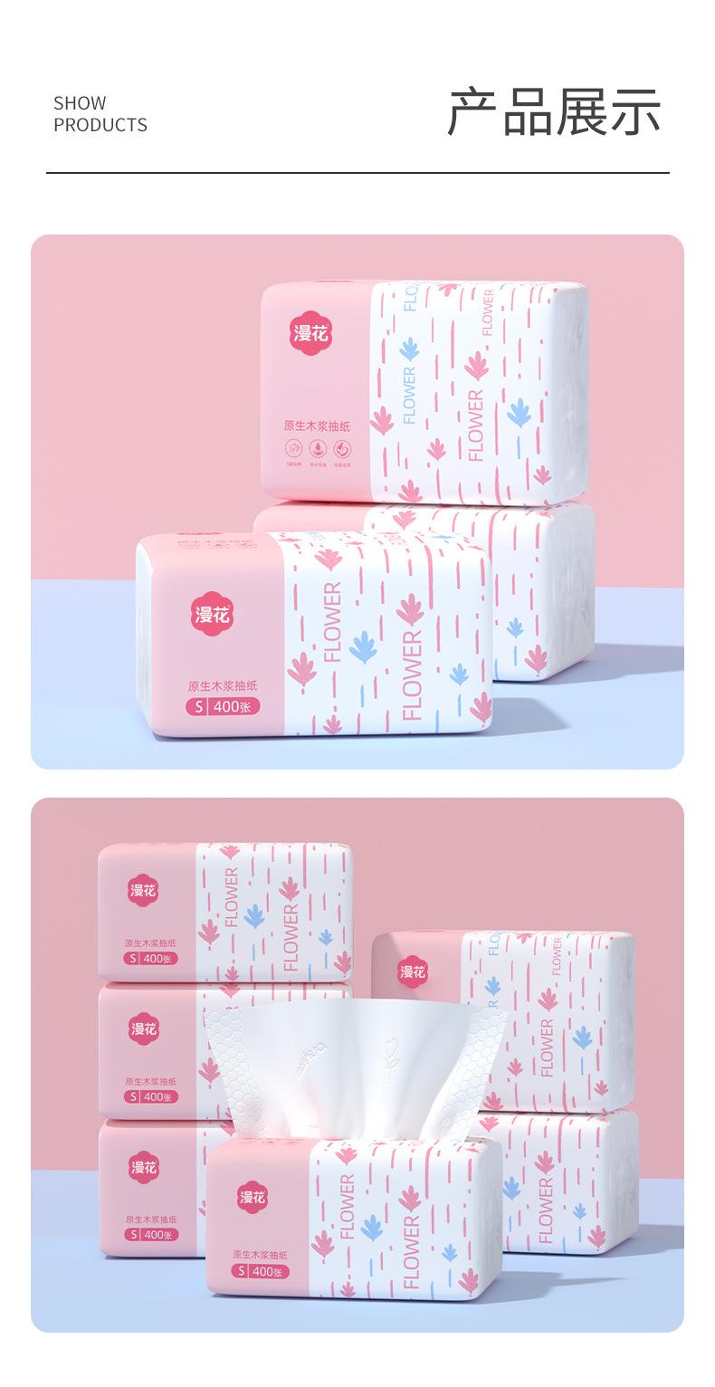 Product Introduction of Xiaohongshu Manhua 400 Sheets Bulk Box Tissue Paper Napkins Household Economical Pack Facial Tissue Toilet Paper 12