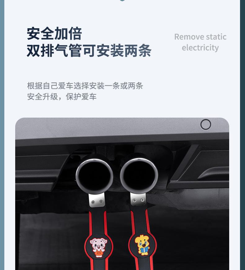Product Introduction of Zodiac pattern Car electrostatic mopping belt Anti-static grounding strip Wear-resistant 12