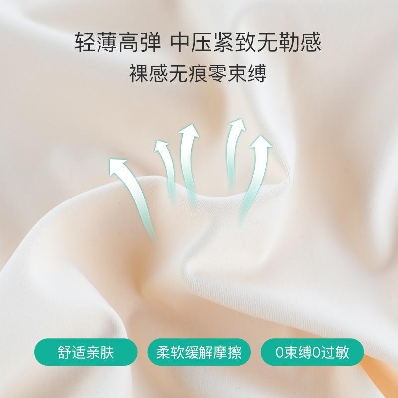 Quần Bụng, Quần Lót Cạp Cao Đồ Mặc Trong, Quần An Toàn Ở Đáy 4
