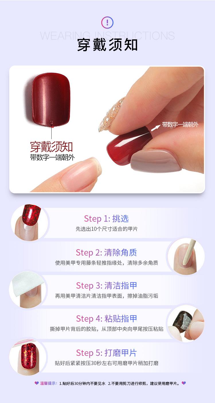 Product Introduction of White Gradient Black Tip Manicure Street Style Sweet and Cool Wearable Manicure Removable Finished False Nail Patch 0