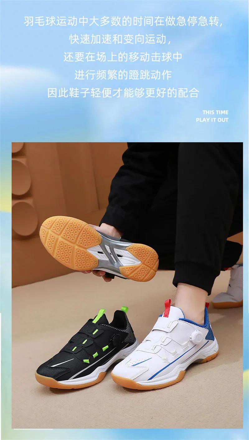 Product Introduction of 2023 New badminton shoes for men sport running shoes men's fashion casual sneakers hard-wearing anti-slippery shoes White Tiger badminton shoes size 35-46 24