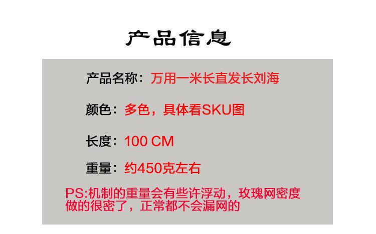 Product Introduction of Tóc Giả Phong Cách Mao Niang, Tóc Thẳng Dài 1 M, Tóc Da Đầu, Nhiều Màu, Thích Hợp Cho Nam Và Nữ Anime, Kín Mặt, Tóc Giả Thông Dụng Cos Wig 3