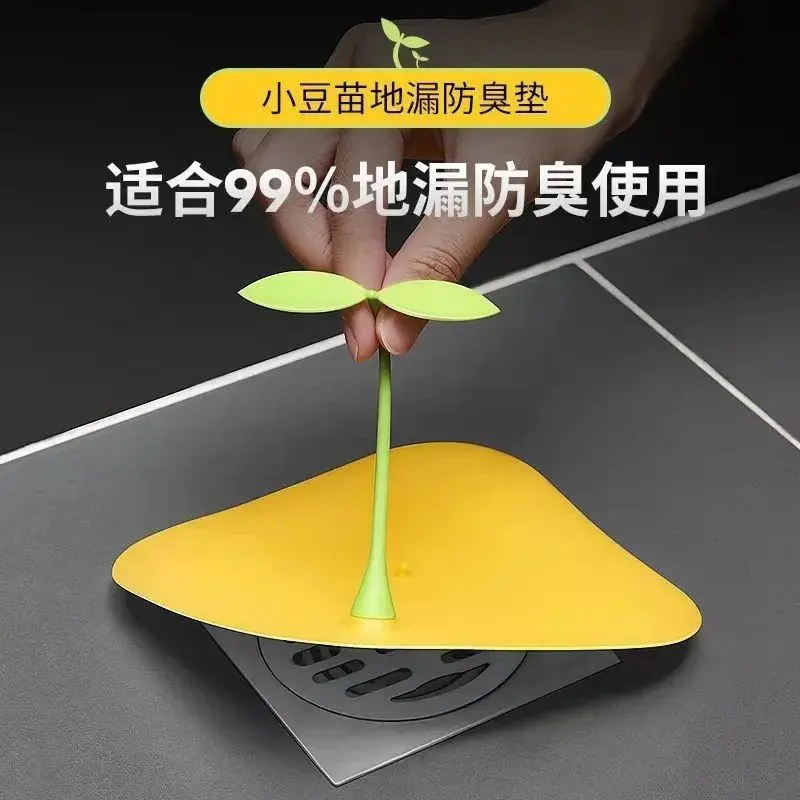 Little bean sprouts floor leak Toilet floor leak Anti-insect and odorproof cover Silicone insect-proof cross-band smell floor drain cover artifact