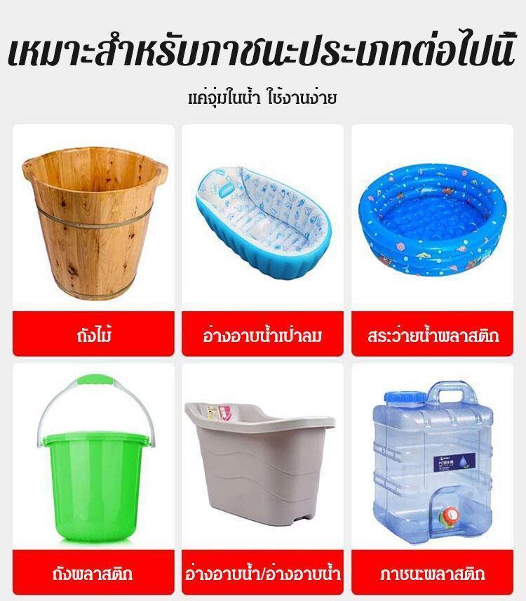 Product Introduction of 【MAI.ENG】เครื่องทำน้ำอุ่น เครื่องทำน้ำร้อนแบบจุ่ม ตัดไฟอัตโนมัติ แท่งทำความร้อนอย่างรวดเร็วอุ่นเครื่อง 10 นาที 16