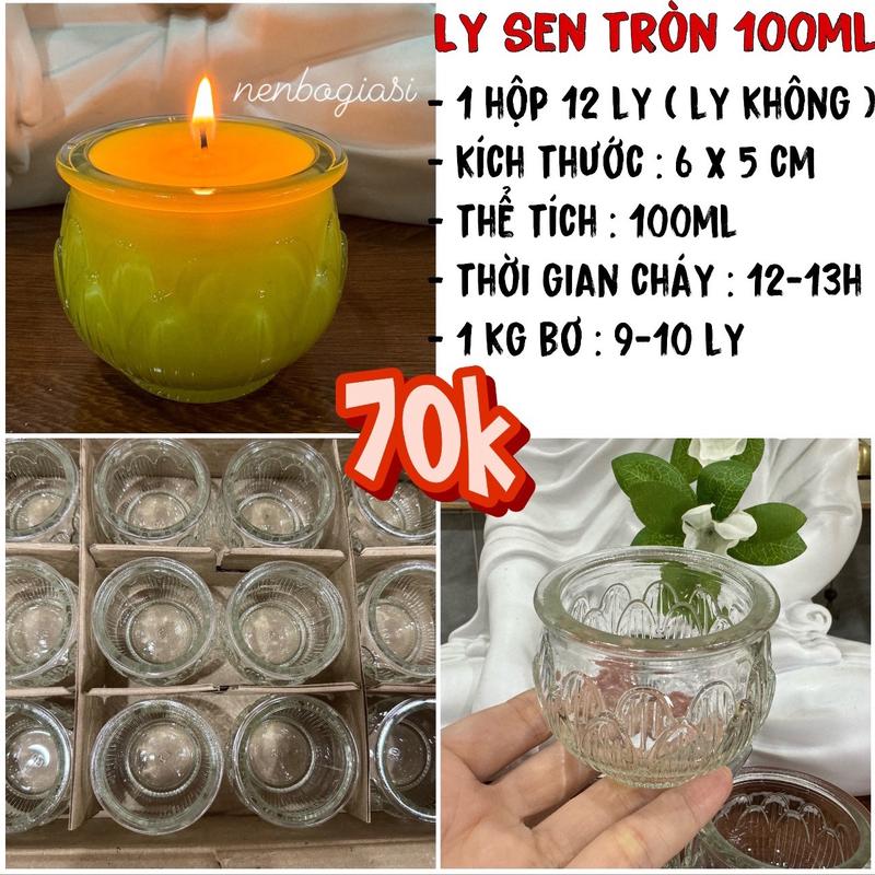 Ly sen tròn làm nến - 1 hộp 12 ly Decor ( ly không ) Nến Thơm Decor Phòng