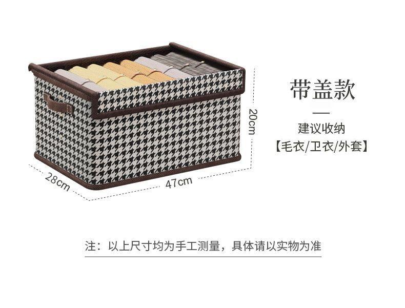 Product Introduction of Houndstooth Covered Storage Box for Clothes and Pants, Dormitory Wardrobe Folding Organizer Storage Bin 17