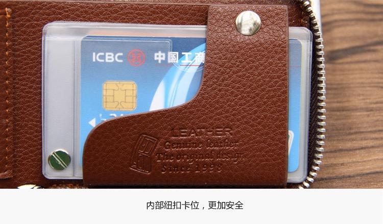 MENBENSE 404-M102 DOMPET LIPAT ZIPPER SLETING PRIA TEBAL KULIT PU KILAT