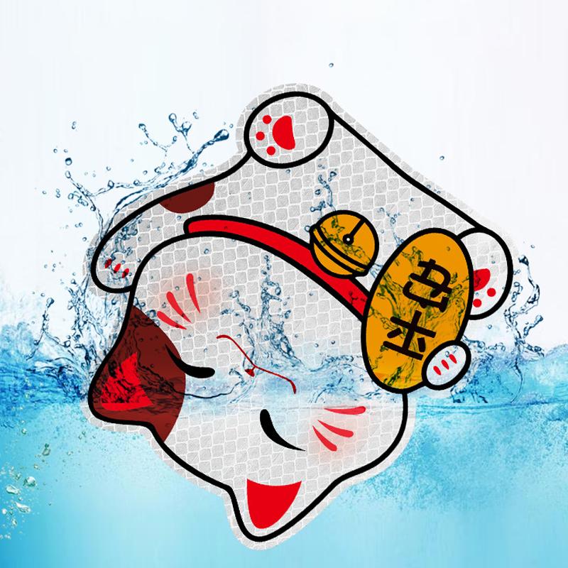 Lucky Cat Auto Exterior Universal Safety Warning Mark Reflective Tape Motorcycle Bike Reflective Car Stickers 5