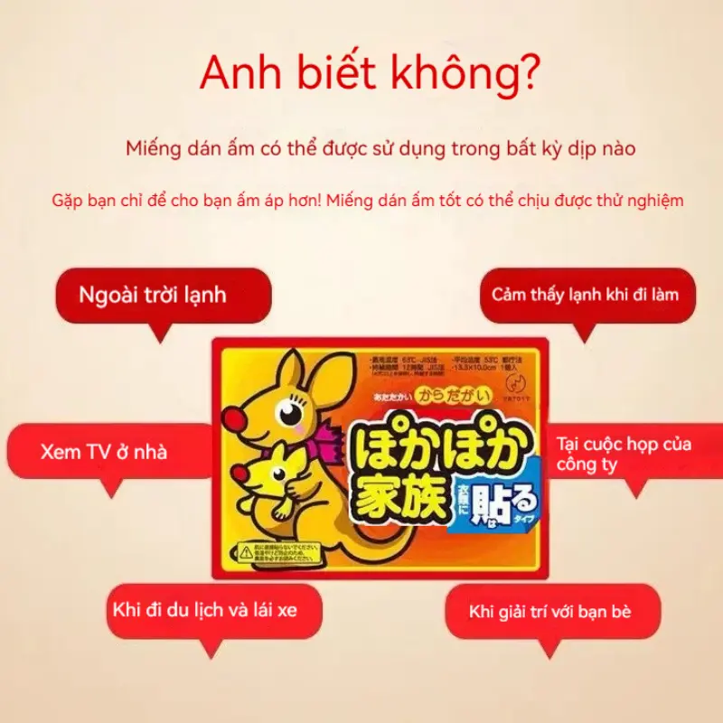 Miếng Dán Sưởi Ấm, Thiết Kế Kangaroo Hoạt Hình, Miếng Dán Sưởi Ấm Chân, Miếng Dán Sưởi Ấm Eo, Miếng Dán Sưởi Ấm Thông Minh, Miếng Dán Sưởi Ấm, Để Giữ Ấm Cơ Thể 3