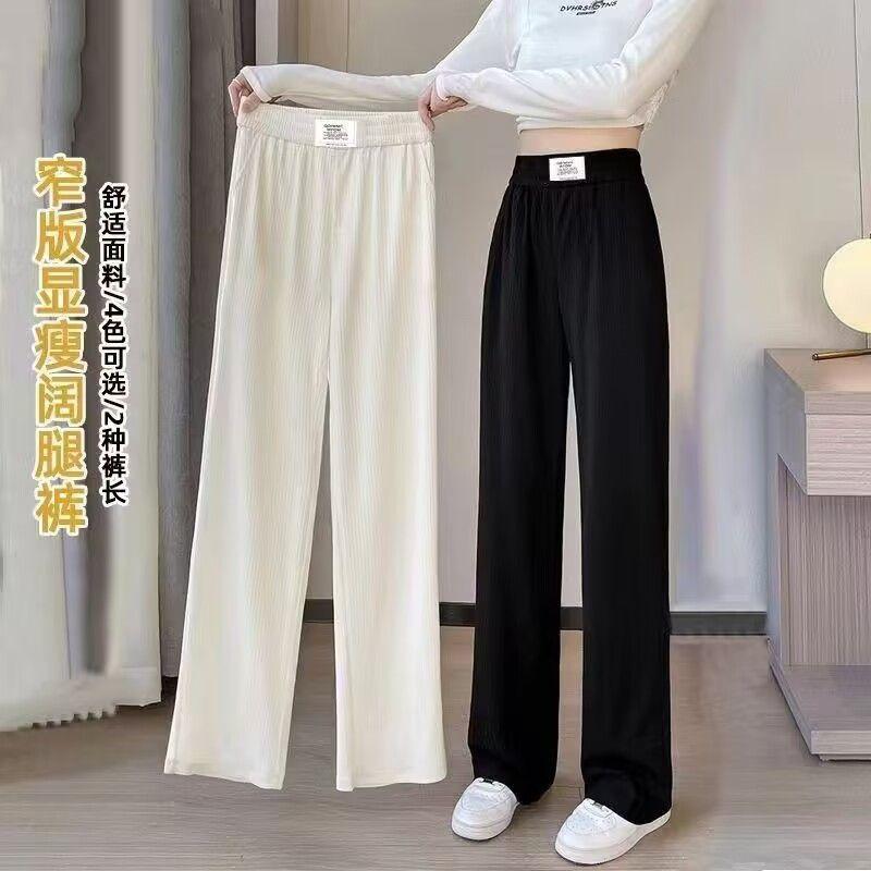 Quần Ống Rộng, Chất Liệu Lụa Lạnh Phong Cách Mùa Hè Mới Cho Nữ, Quần Ống Đứng Treo, Nhỏ Và Độc Đáo, Dễ Phối Đồ, Quần Thường Ngày 6