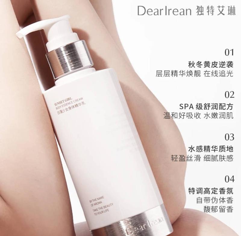 Product Introduction of [Mall + DearIrean  ] Body Cream 200ml 3