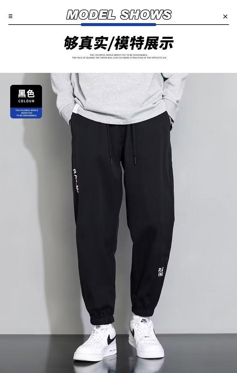 Product Introduction of Trendy Men's Ice Silk Trousers - Summer Cool Comfort Fit, Slim Cut Joggers with Drawstring, Korean Fashion Casual Pants for Street Style 7