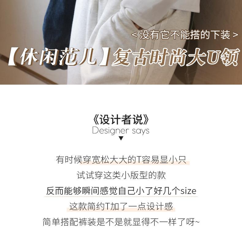 Product Introduction of 2025 Spring, Summer, Autumn Bottoming Shirt Black Low-Neck Women's Spring and Autumn Tops Long Sleeve Inner Wear Korean Style Slim Fit 3