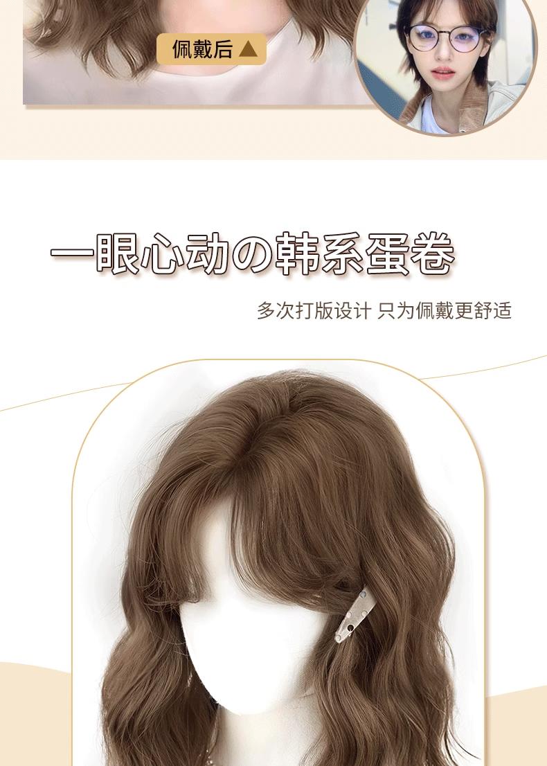 Product Introduction of [wiggy wig]Wig Female Full-Head Wig Invisible Seamless Artificial Hair New Internet Celebrity Korean Style Egg Roll Daily Full Top Short Hair Headgear 2