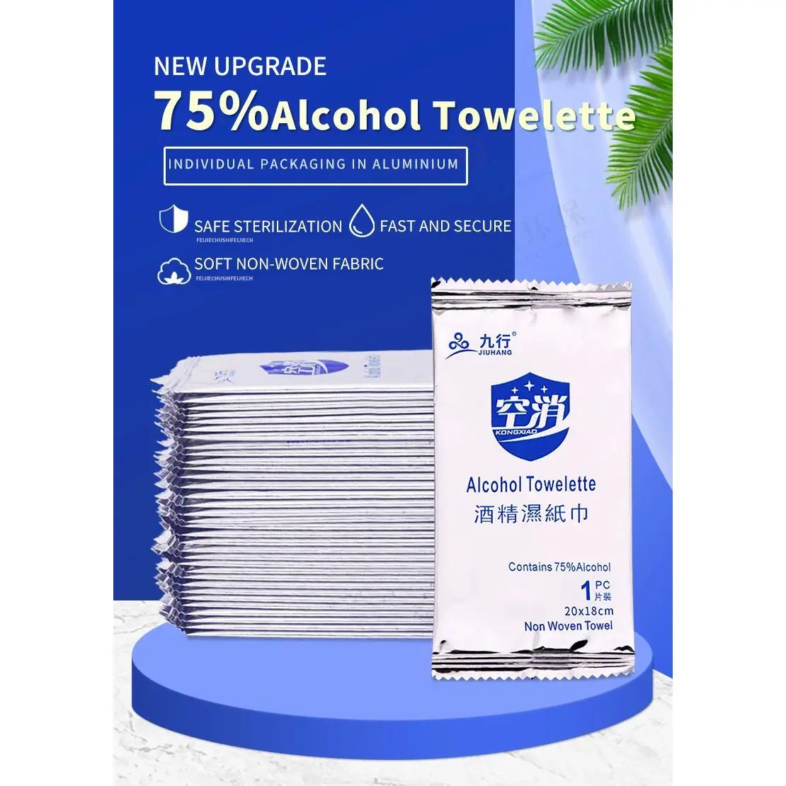 20&50 Pieces JIUHANG 75% alcohol wipes portable single piece disinfectant wipes Disinfectant wipes sanitary wipes independent pack Disposable Napkin