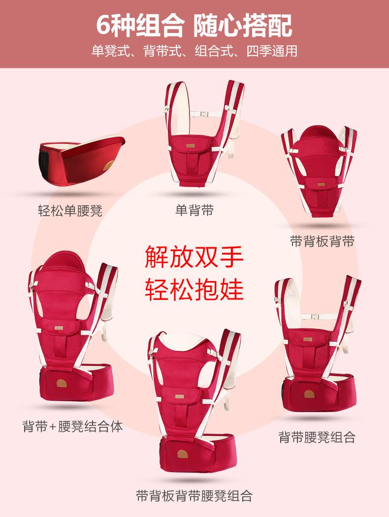 Product Introduction of In Stock Baby out Shoulder Strap Free Hands Baby Hold Shoulder Strap in Stock Baby out Shoulder Strap Free Hands Baby Hold Shoulder Strap Baby Shoulder Strap Waist Stool Front and Back Two Use Multi-Functional Newborn Baby Child Baby Horizontal Front Hold 9