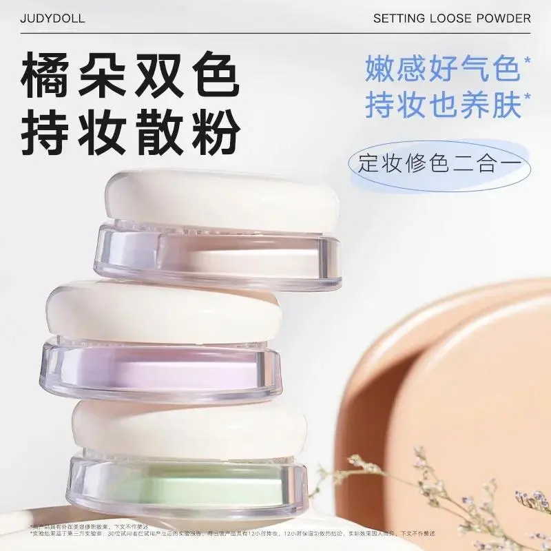 Judydoll Loose Powder Makeup Oil Control Transparent Finishing Powder Waterproof Cosmetic Face Setting With Puff