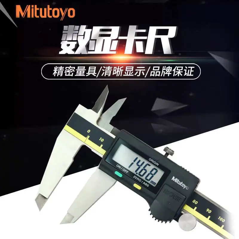 Thước Cặp Kỹ Thuật Số Mitutoyo, Độ Chính Xác Cao, Phạm Vi Đo 0-150 0-200 0-300, Độ Chính Xác 0,01, Năm 2025