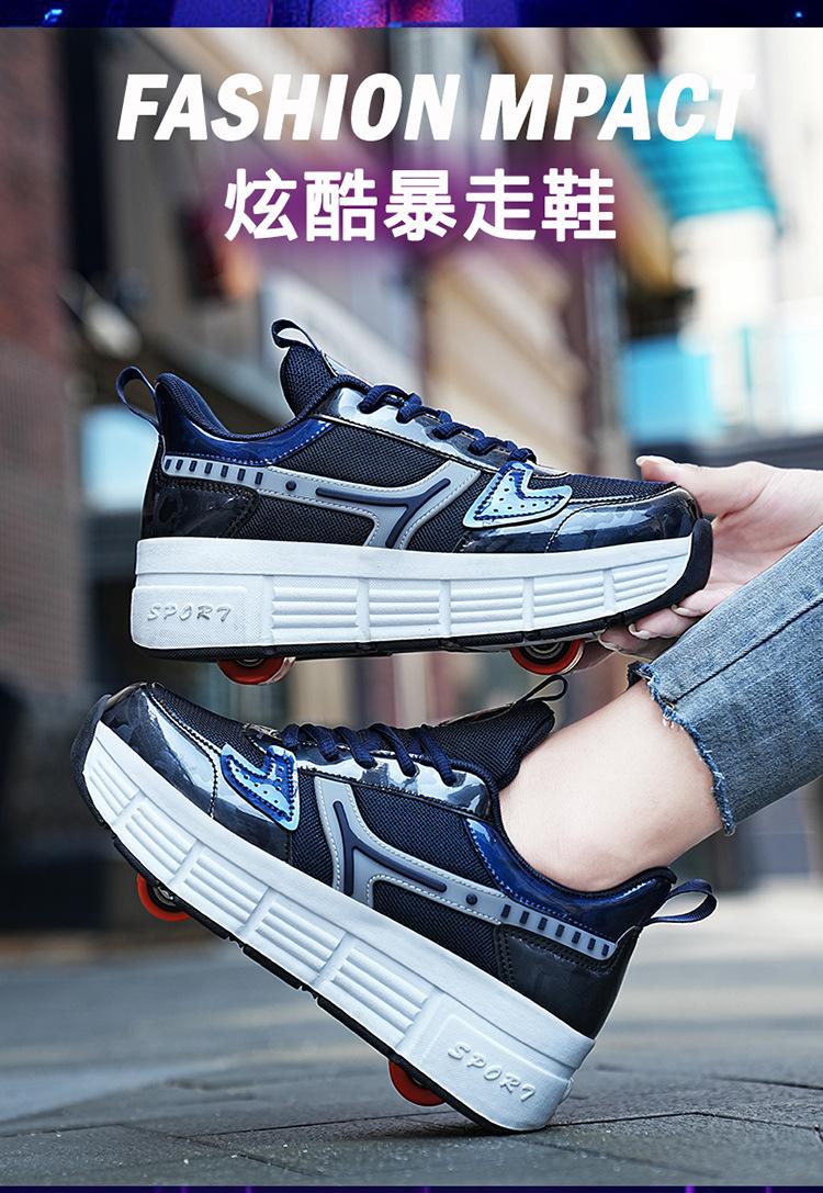 Product Introduction of In Stock Children's Outdoor Heelys Primary School Students Skates Shoes with Wheels Boys and Girls Shoes Children's Heelys Two-Wheel Automatic Invisible Skates Boys Skate Shoes Girls Students Four-Wheel the Skating Shoes 12