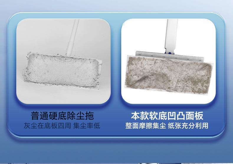Product Introduction of Electrostatic Smart Mop with Tissue Replacement Function – Lightweight & Efficient Cleaning Tool 17