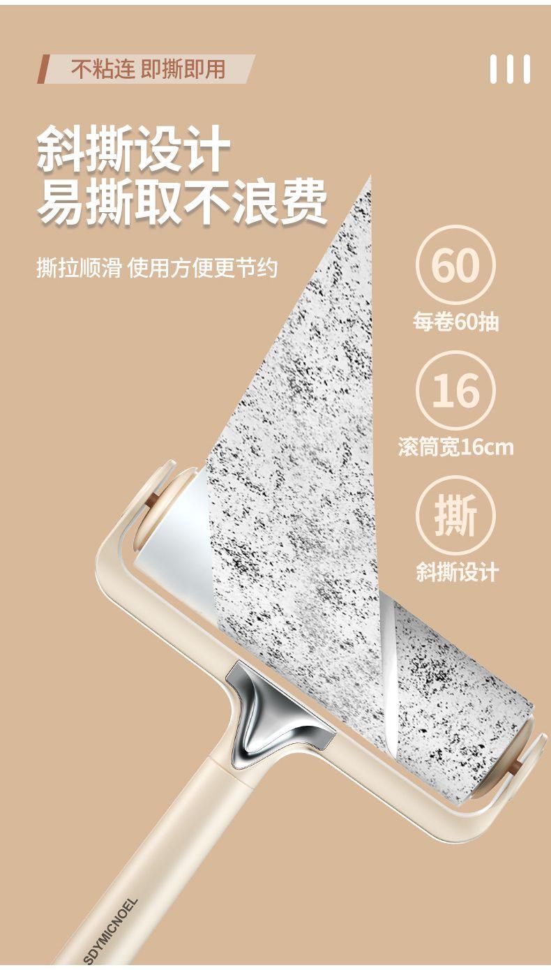 Product Introduction of ลูกกลิ้งกำจัดขน, เครื่องมือในครัวเรือน, สำหรับการกำจัดขนแมวเสื้อผ้าแบบถอดได้, แปรงกลิ้งกระดาษม้วนอเนกประสงค์, เหมาะสำหรับการกำจัดขนเตียง, พร้อมลูกกลิ้งกระดาษสำรอง 6