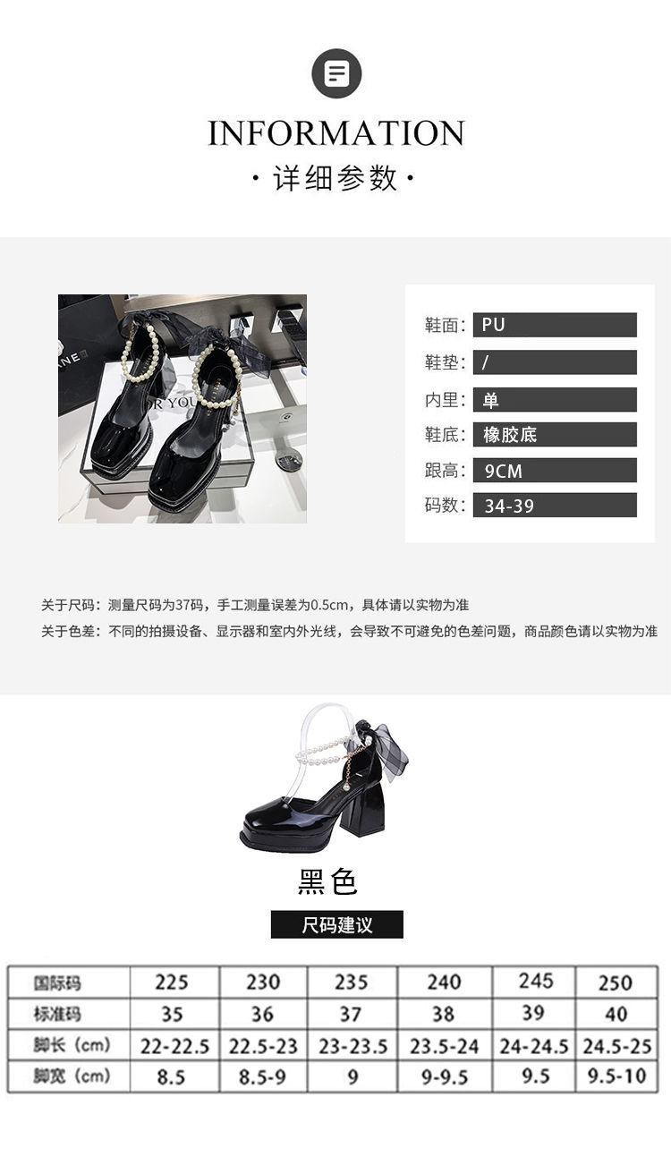 Product Introduction of Giày Mary Jane, Giày Cao Gót, Mùa Lò Xo Và Mùa Hè Cho Nữ, Đế Nơ, Gót Chunky, Cỡ 42, Giày Cao gót, Hàng Mới Về Năm 2024 25