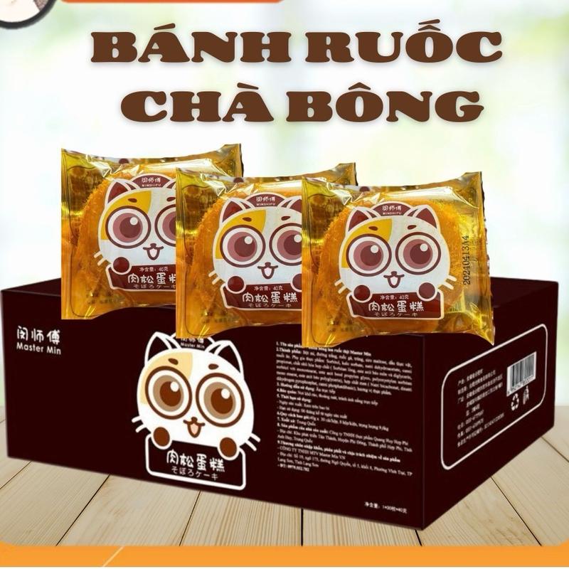 Bánh ruốc gấu Đài Loan Bánh ruốc gấu chà bông siêu ngon nguyên thùng 30 chiếc