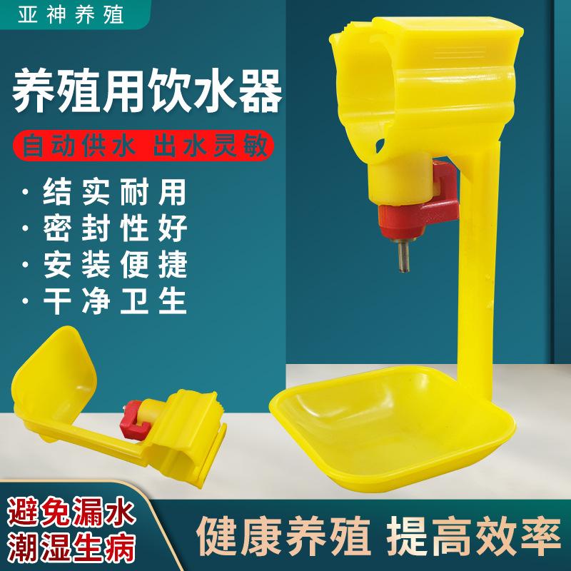 2 Chicken Waterer Steel Ball One Piece Cup Hanging Drink Fountain Nipple Chicken Breeding Equipment Supplies 1