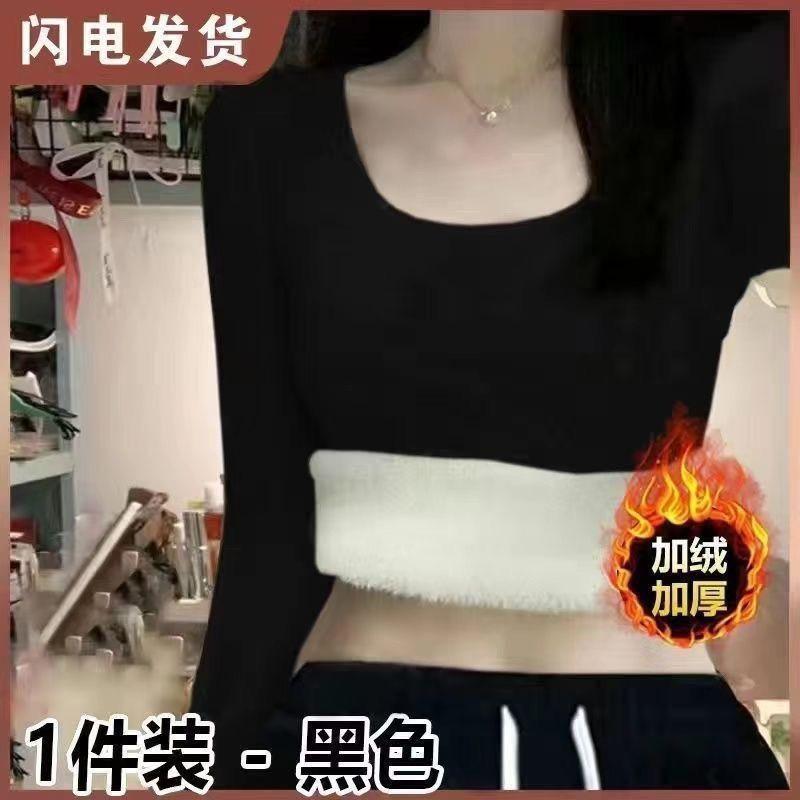 Áo Lót Lót Lông Cừu, Dày Dặn, Mùa Thu Và Mùa Đông, Áo Thun Dài Tay Vai, Đồ Lót Nữ Mùa Xuân Và Mùa Thu, Giữ Nhiệt, Mỏng Vừa Vặn, Áo Ôm Sát, Dễ Phối Đồ, 2024 4