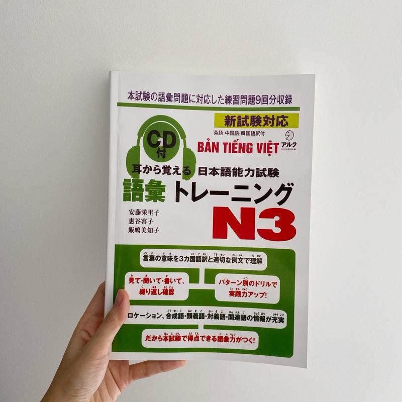  Sách Tiếng Nhật - Mimikara Oboeru N3 Từ Vựng 