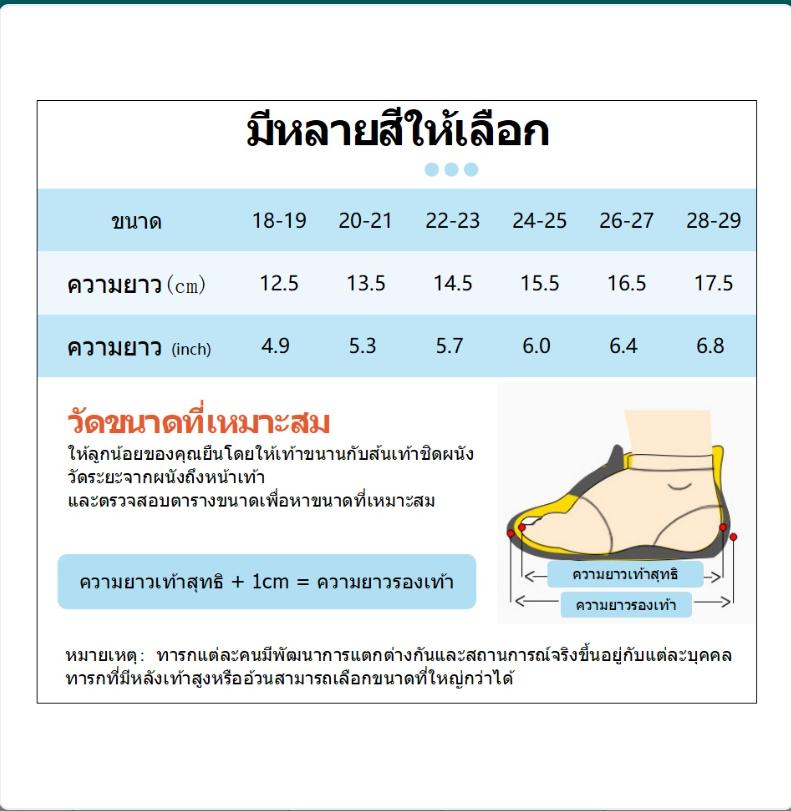 Product Introduction of รองเท้ากีฬา IP สำหรับเด็กชายและเด็กหญิง พื้นนุ่ม ดีไซน์ทอบิน วัสดุตาข่ายระบายอากาศ เหมาะสำหรับเด็ก หล่อ Sport Shoes ออกกำลังกาย Child Kids 0