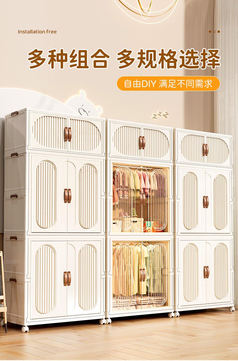 Product Introduction of New Installation-Free Baby Wardrobe Clothes for Babies Storage Children's Wardrobe Household Snack Storage Box Plastic Locker 14