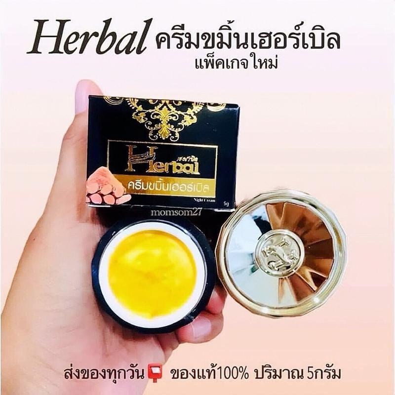 Kem Nghệ Hebal Đen Hỗ Trợ Chấm Mụn Dưỡng Da Mờ Thâm Thái Lan [ Mẩu Mới New ] Đường Nữ Women