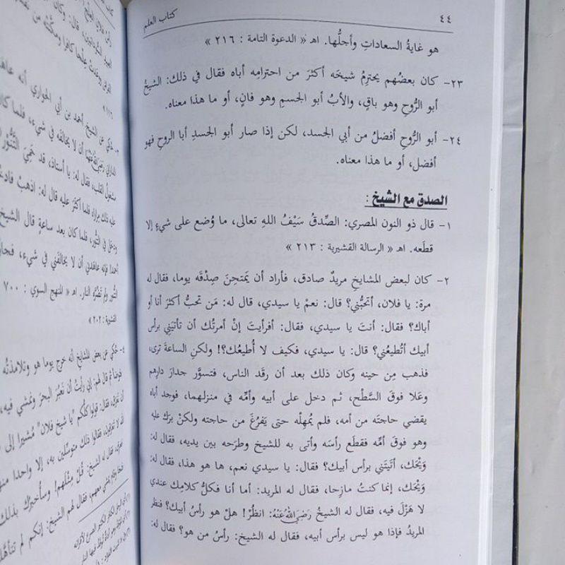 Kitab Fawaidul Mukhtaroh Fawaid Fawaidul muhtaroh 3