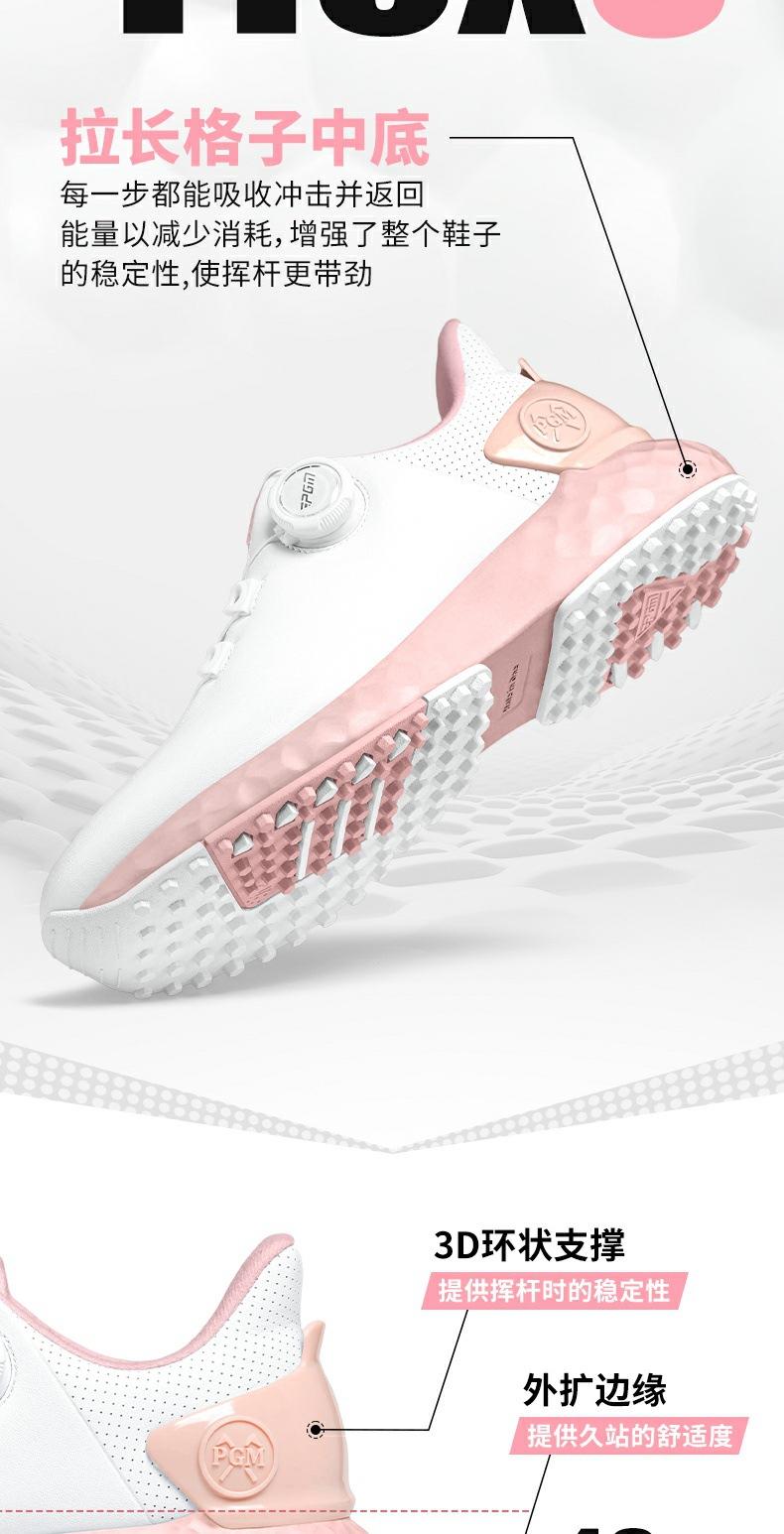 Product Introduction of [PGM] Cherry Blossom Golf Shoe Women's Shoes Waterproof Sports Shoes Non-Slip Lightweight Knob Comfortable Shock-Absorbing Nail-Free Shoes Xz365 11