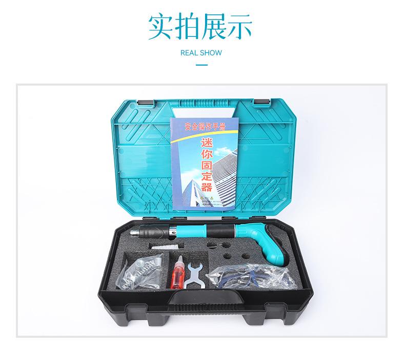 Product Introduction of Mini Silencer Fastener Woodworking Integrated Ceiling Nail Gun Hand Staple Gun Water and Electricity Installation Gun Nail Gun 11