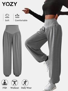 YOZY Women's Solid High Waist Jogger Pants, Casual Comfy Minimalist Sporty Trousers for Yoga Daily Wear, Ladies Bottoms for All Seasons