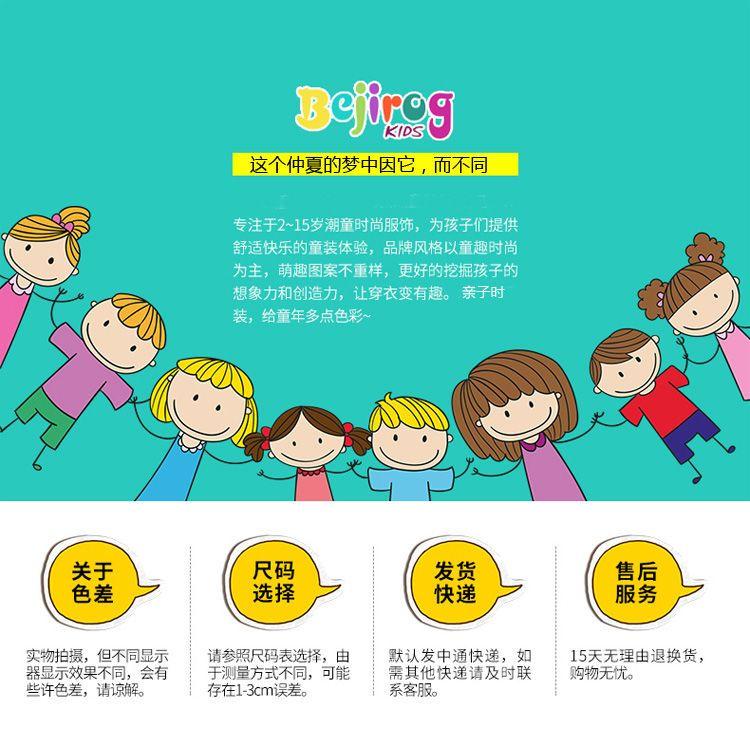 Product Introduction of Love Parent-Child Short-Sleeved T-shirt for a Family of Three Or Four Clothes for the Whole Family Kindergarten Sports Meeting Business Attire Mother-Child Mother-Daughter Matching Outfit T Womenswear Overalls 23