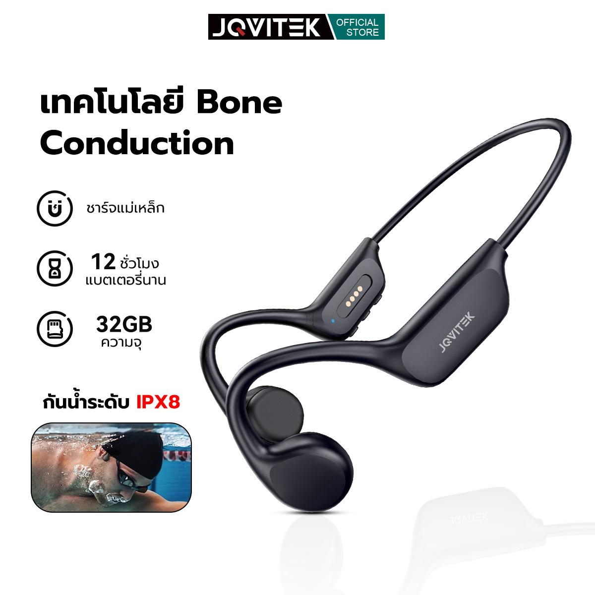JQVITEK หูฟังบลูทูธสำหรับเล่นกีฬาแบบนำกระดูก หูฟังสำหรับว่ายน้ำ หูฟังบลูทูธสำหรับใช้งานบนบกและใต้น้ำ