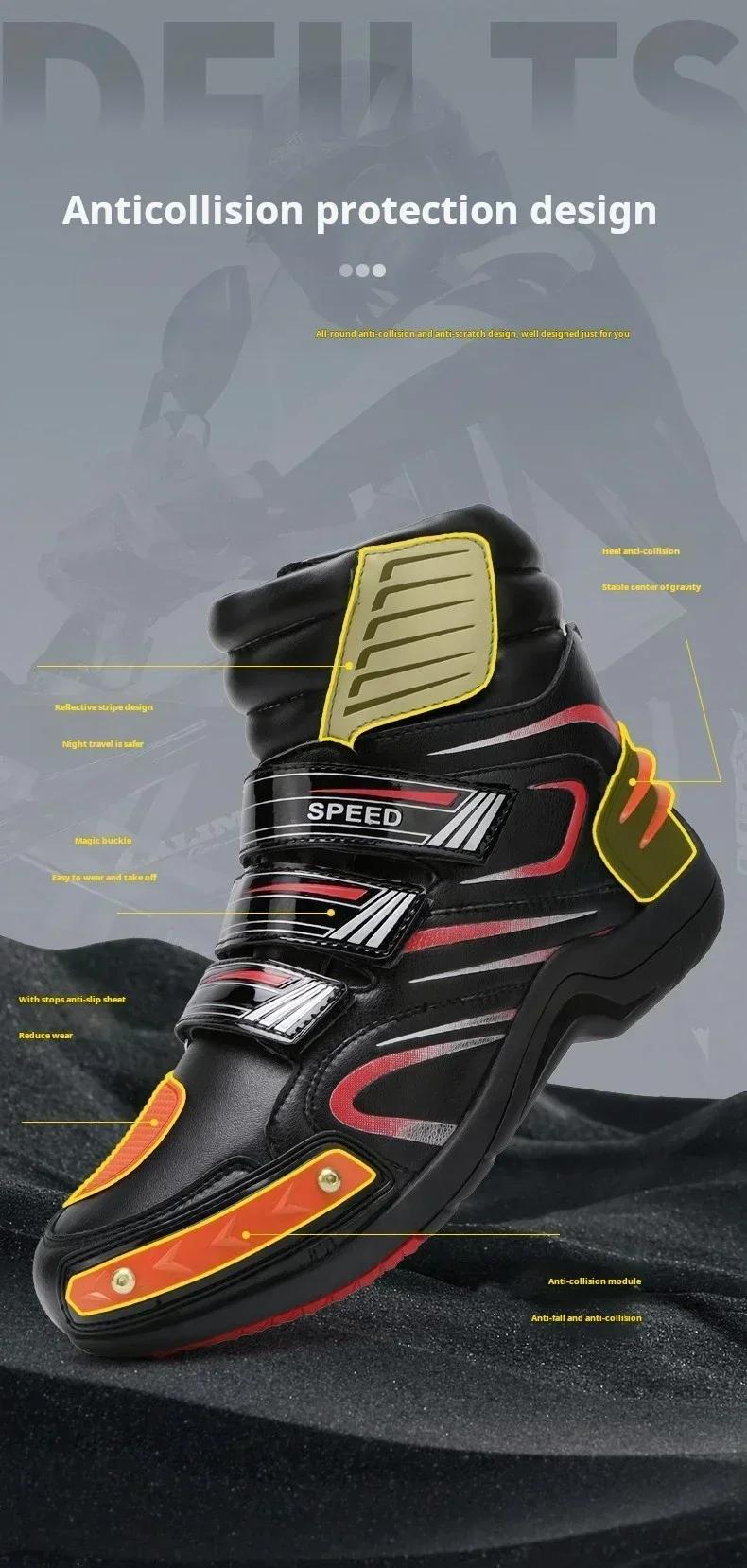 Product Introduction of 2025 Men Women Motorcycle Boots Microfiber Leather Motorbike Riding Anticollision Ankle Protective Shoes Moto Racing Short Boots 2