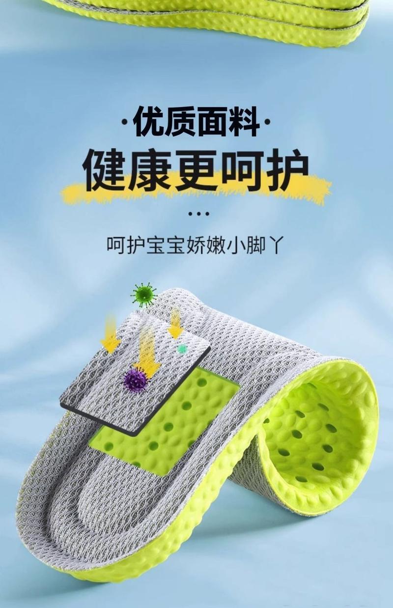 Product Introduction of Lót Giày Trẻ Em, Đàn Hồi Cao, Chống Sốc, Thoáng Khí, Thấm Hút Mồ Hôi, Khử Mùi, Thích Hợp Cho Học Sinh, Huấn Luyện Quân Sự, Cho Bé Trai, Bé Gái Và Bé, Lót Giày Thể Thao, Có Sẵn Cho 1600 + Người Trong Một Tuần, Năm 2025 10
