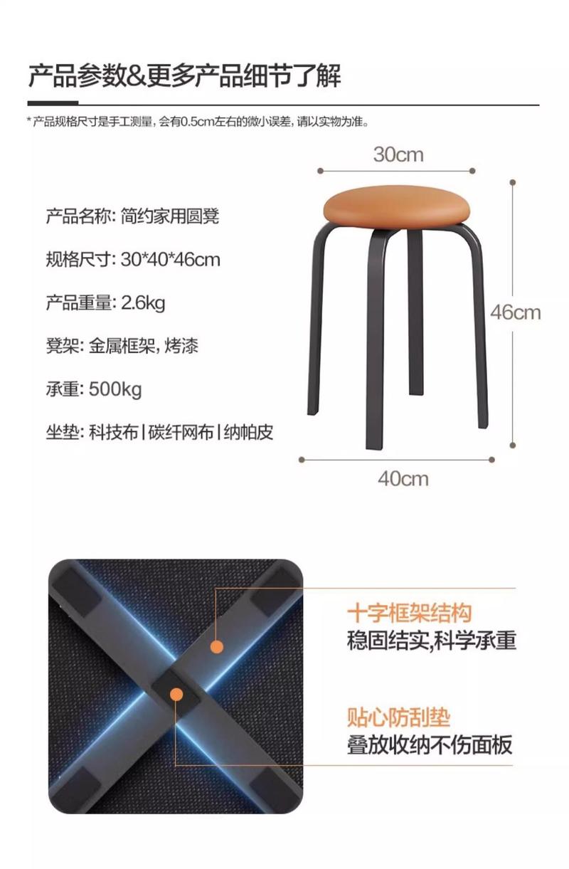 Product Introduction of Home use thick stools, large stalls, restaurants, stackable stools, spare adult round stools 19