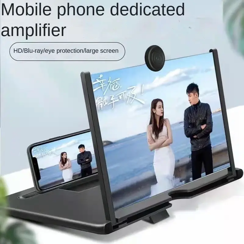 Bộ khuếch đại điện thoại di động, Kính lúp màn hình điện thoại di động, Giá đỡ chiếu điện thoại di động, Bộ khuếch đại màn hình bảo vệ mắt Phụ Kiện Phone