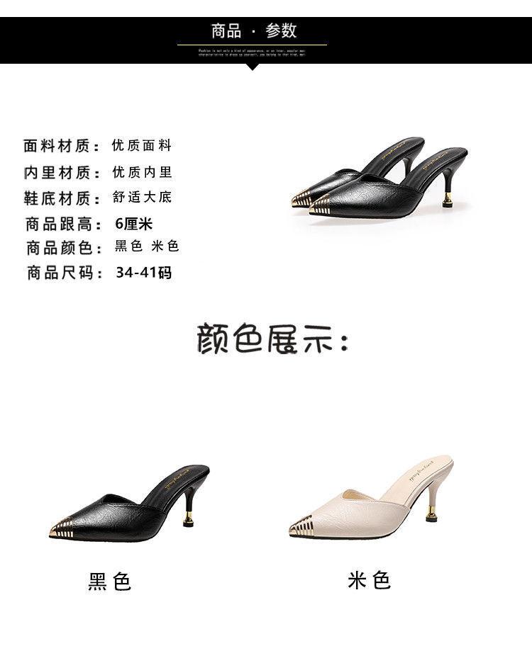 Product Introduction of Dép Lười Đầu Mũi Giày Cao Gót, Da Thật Mềm, Dành Cho Nữ, Hàng Mới Về Mùa Hè 2024, Có Thể Đeo Ngoài Trời, Mũi Nhọn, Dép Tinh Tế, Người Có Ảnh Hưởng Trực Tuyến, Dép 6