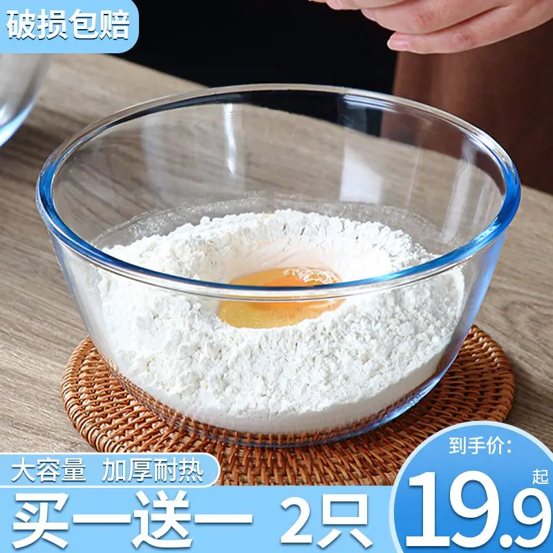 Bát Thủy Tinh, Nồi Đánh Trứng, Hộp Đựng Kính Gia Dụng, Dung Tích Lớn, Bát Salad, Chịu Nhiệt Độ Cao, Thích Hợp Để Nướng Bánh Trong Nhà Bếp 1