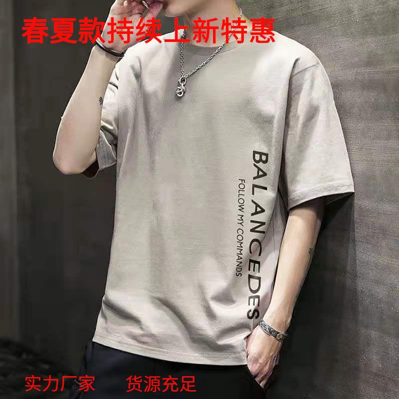 Áo Thun Nam Ngắn Tay, Phổ Biến, Hợp Xu hướng Mùa Hè, Phong Cách Hàn Quốc, Mỏng Vừa Vặn, Áo Lớp Nền Quần Áo, Cỡ Lớn, Thích Hợp Cho Nam Thanh Niên 1