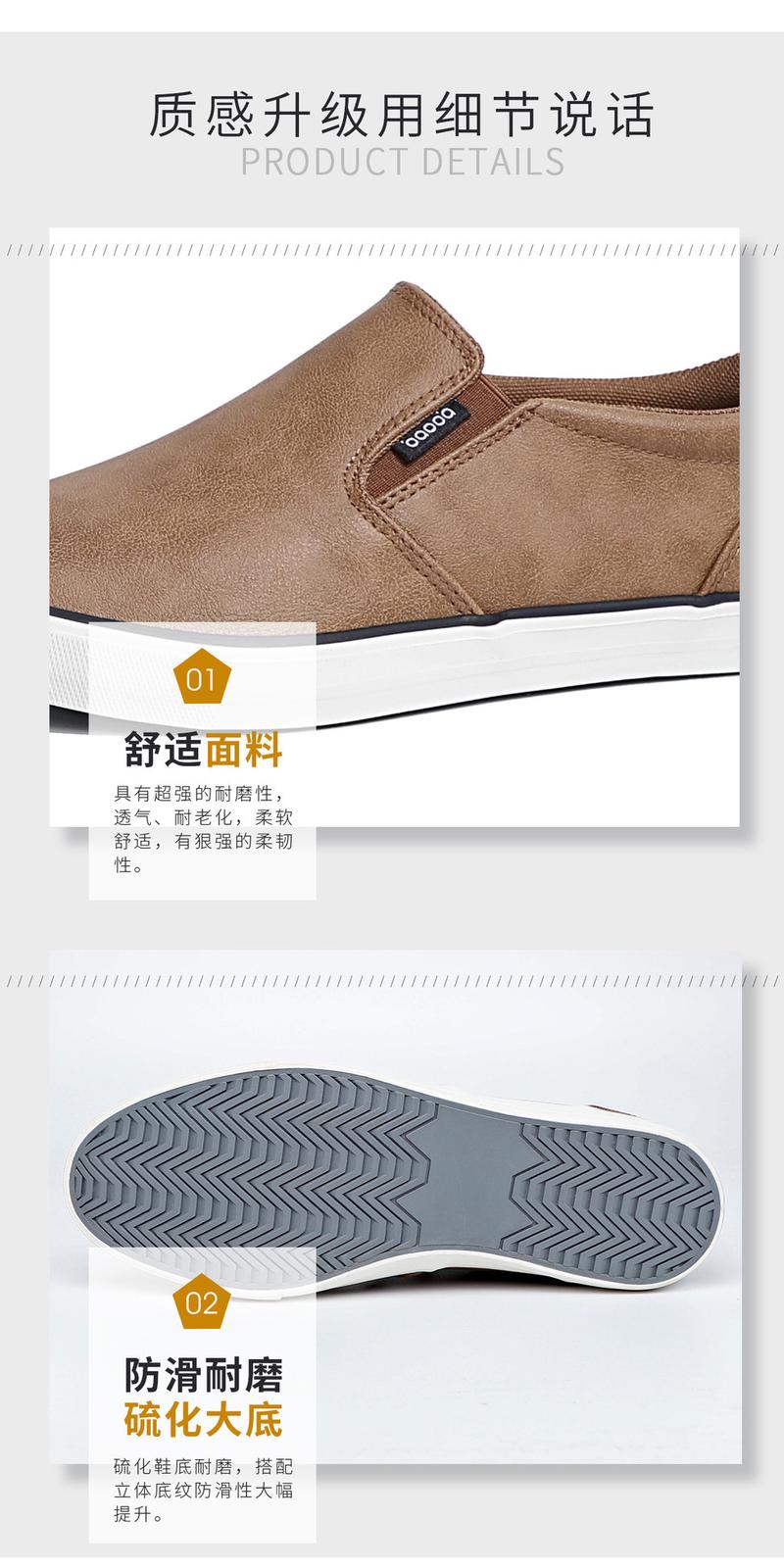 Product Introduction of Giày lười slip on da nam thương hiệu BAODA chất liệu da PU đế cao su chống trơn - Mã 021 43